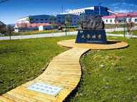 金昌天华矿业集团